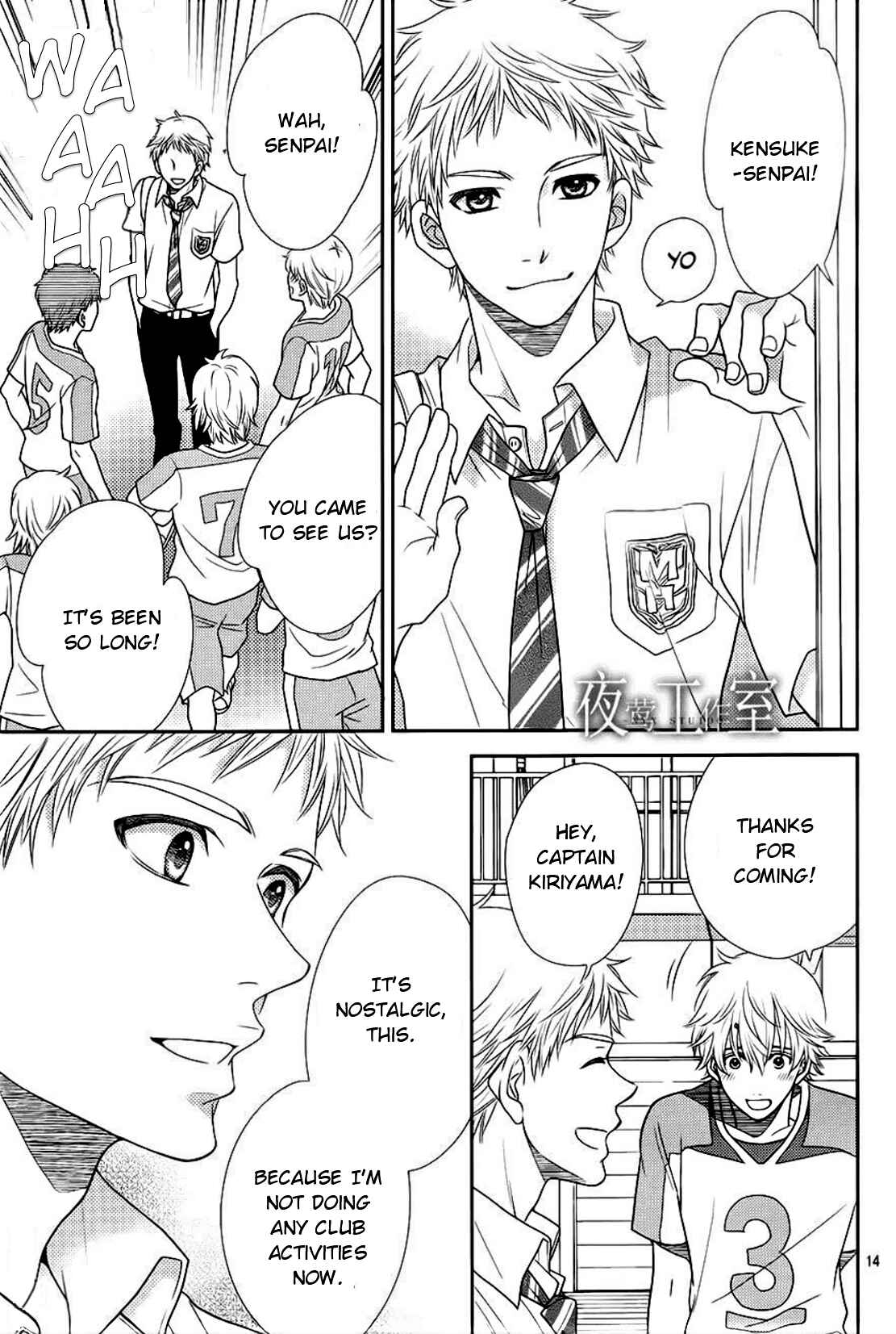 Page 16 Chapter 19 Nanoka no Kare