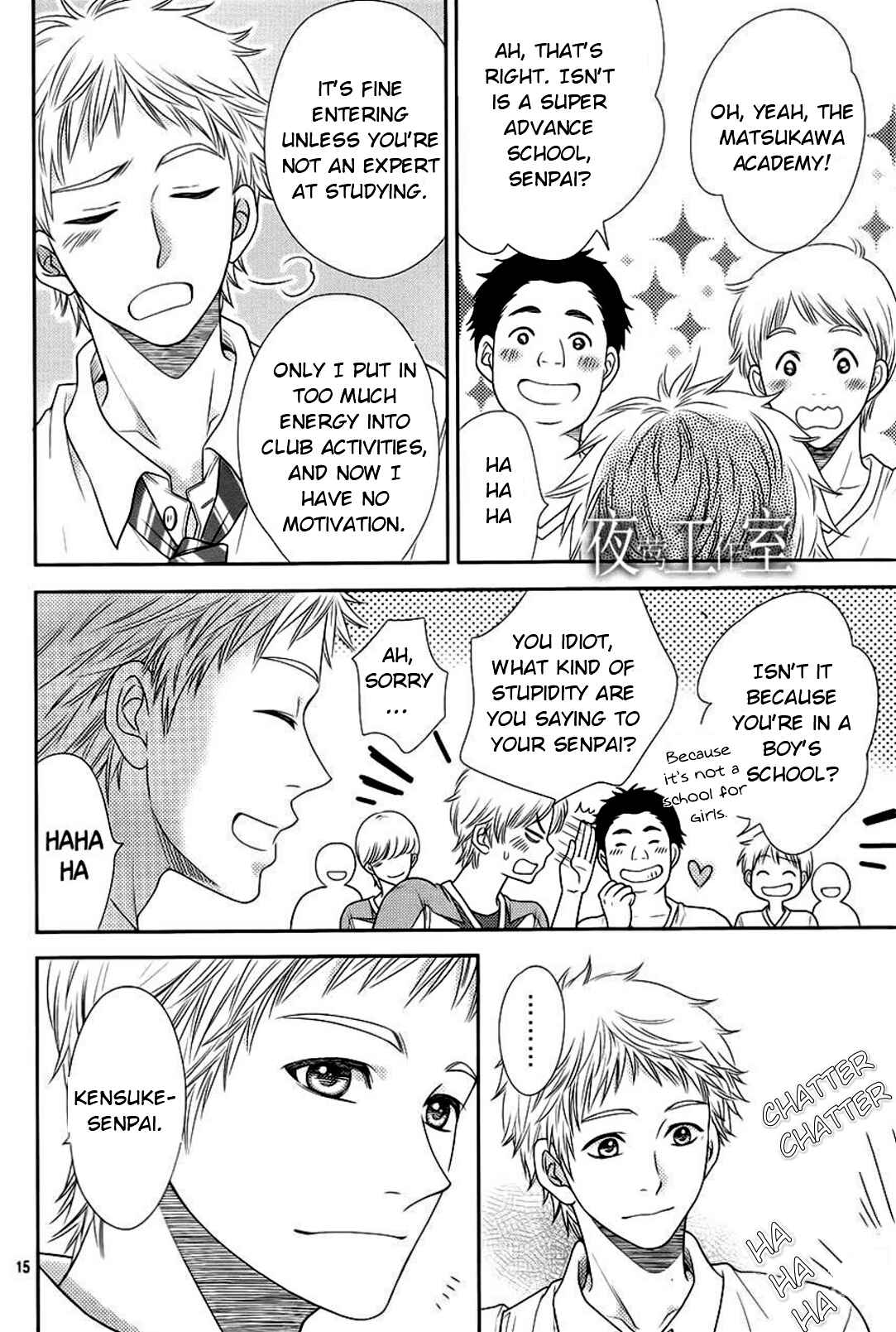 Page 17 Chapter 19 Nanoka no Kare