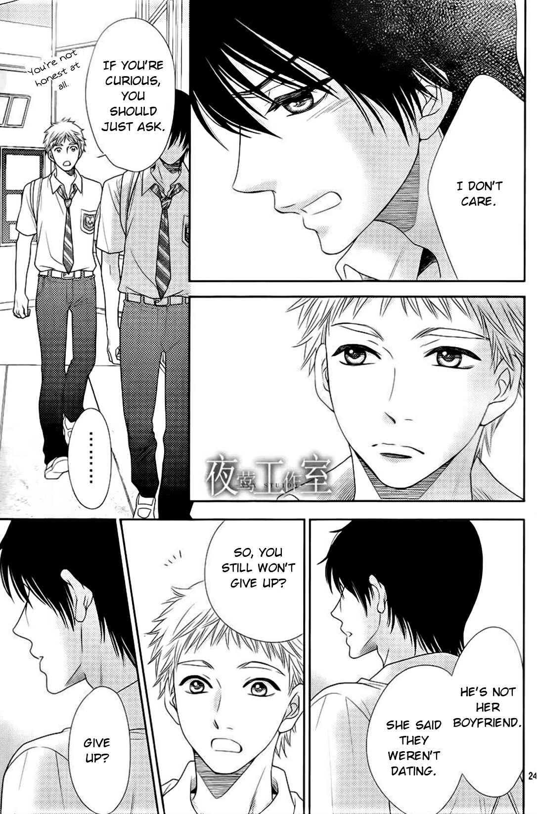 Page 26 Chapter 19 Nanoka no Kare