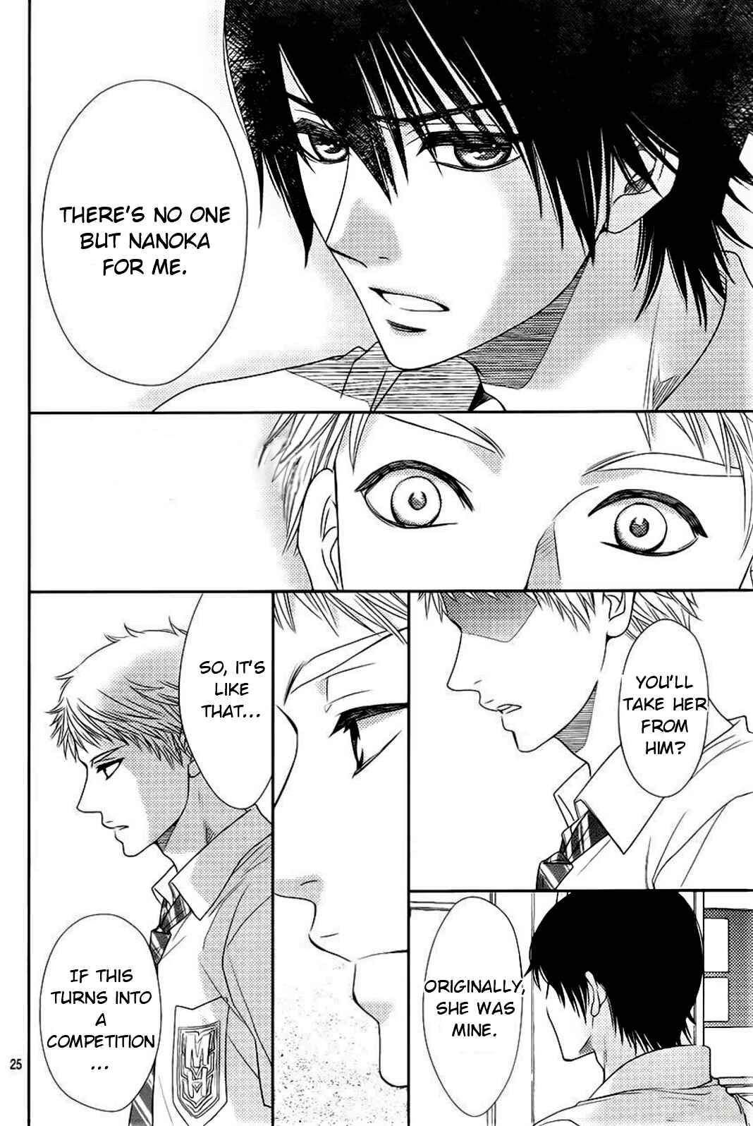 Page 27 Chapter 19 Nanoka no Kare