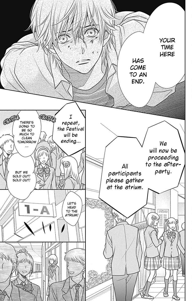 Page 18 Chapter 59 Nanoka no Kare