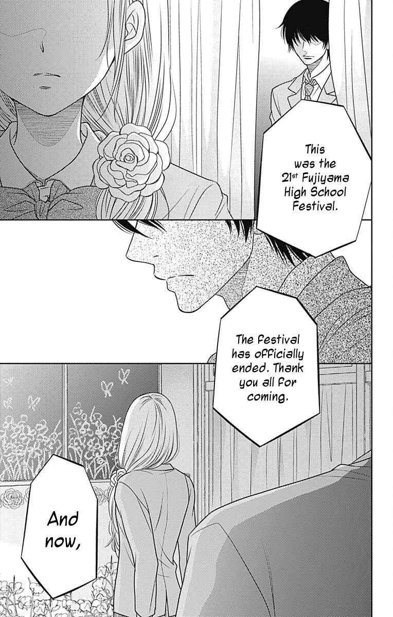 Page 20 Chapter 59 Nanoka no Kare
