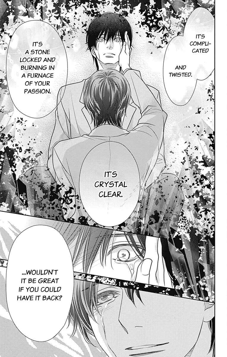Page 23 Chapter 59 Nanoka no Kare