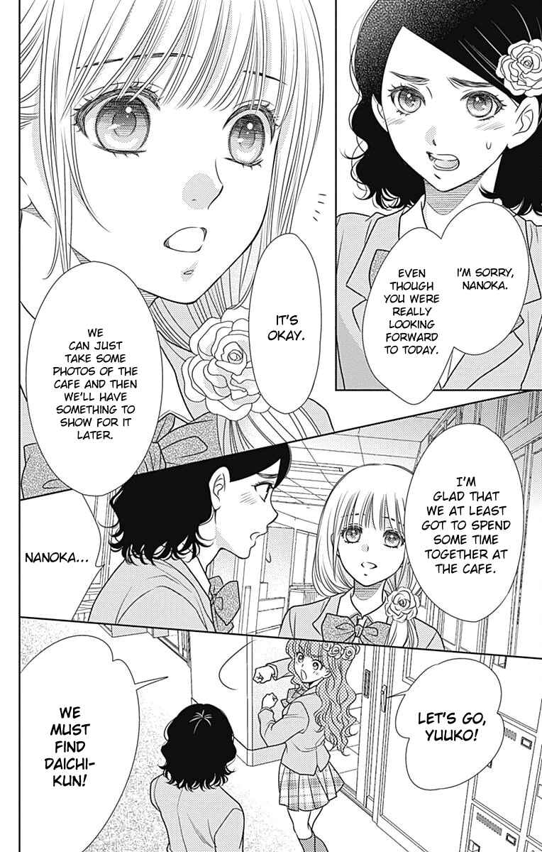 Page 5 Chapter 59 Nanoka no Kare
