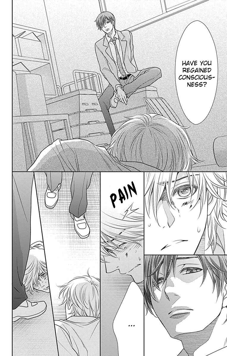 Page 7 Chapter 59 Nanoka no Kare