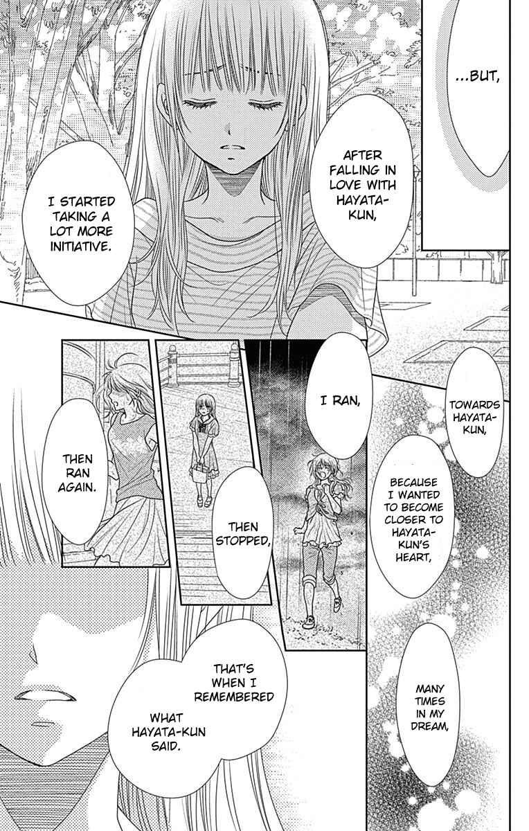 Page 12 Chapter 40 Nanoka no Kare