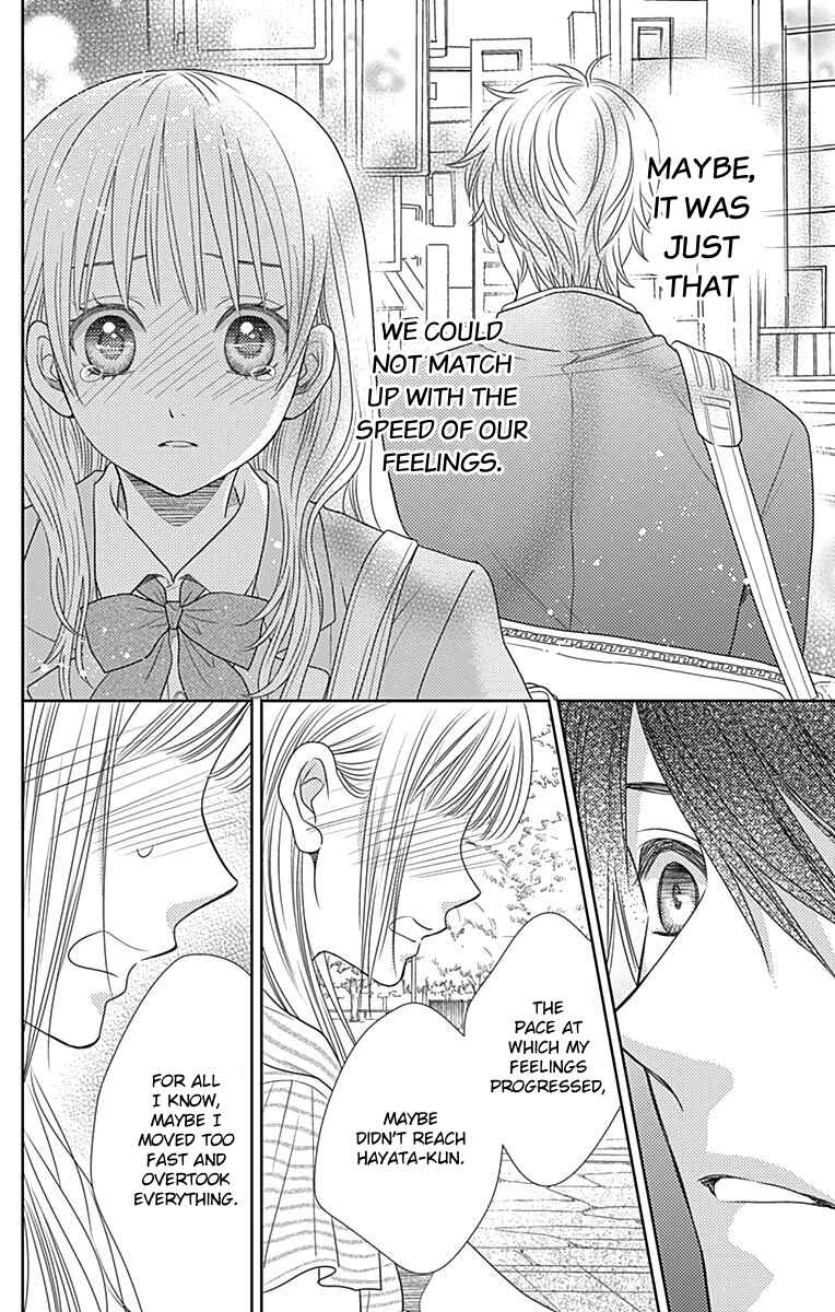 Page 13 Chapter 40 Nanoka no Kare