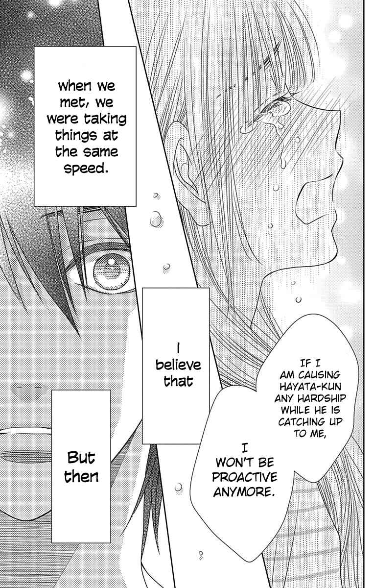 Page 14 Chapter 40 Nanoka no Kare