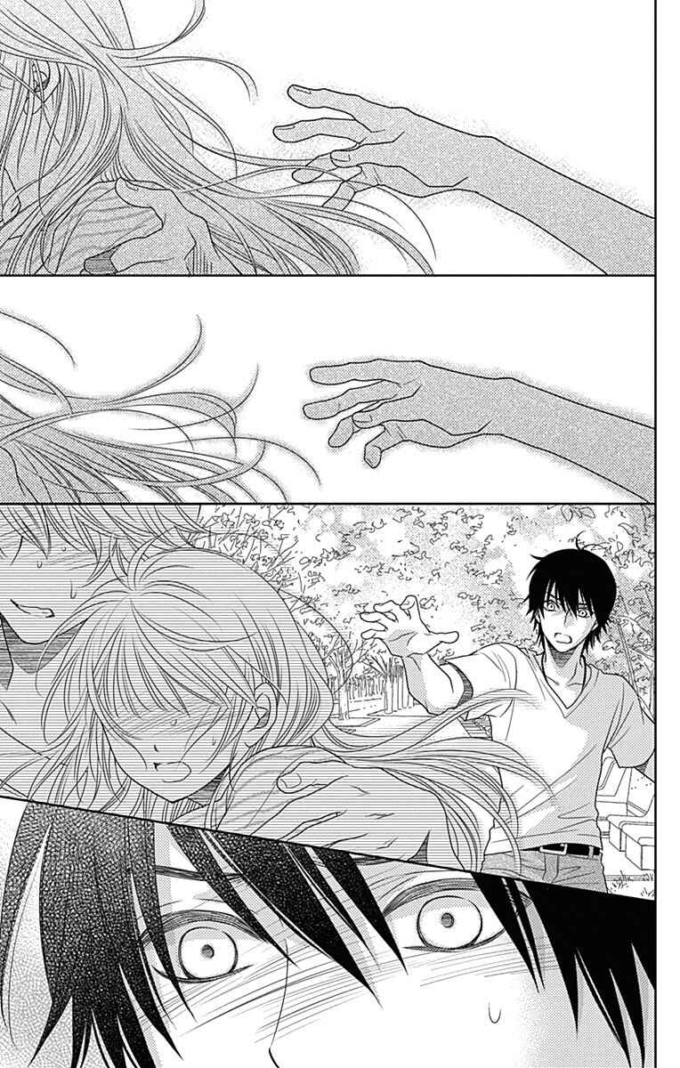 Page 20 Chapter 40 Nanoka no Kare