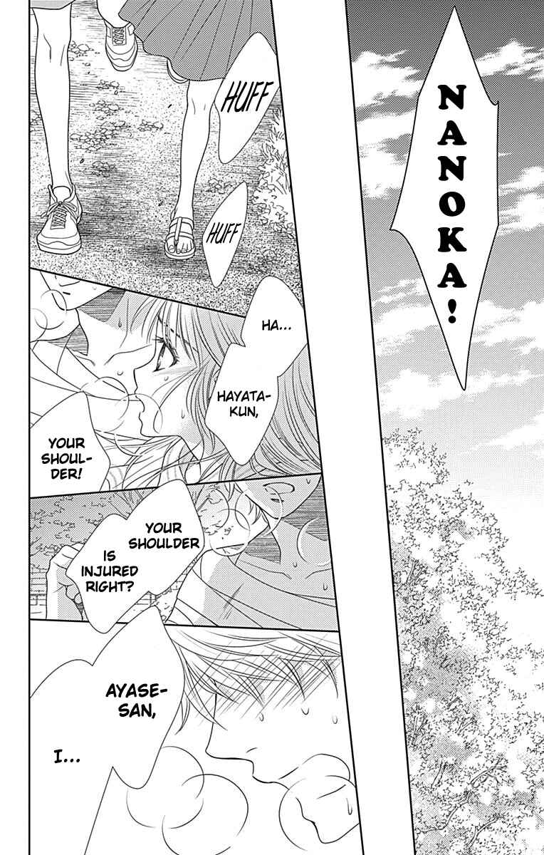 Page 21 Chapter 40 Nanoka no Kare
