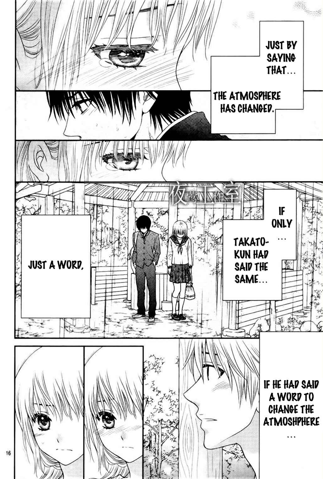 Page 16 Chapter 17 Nanoka no Kare