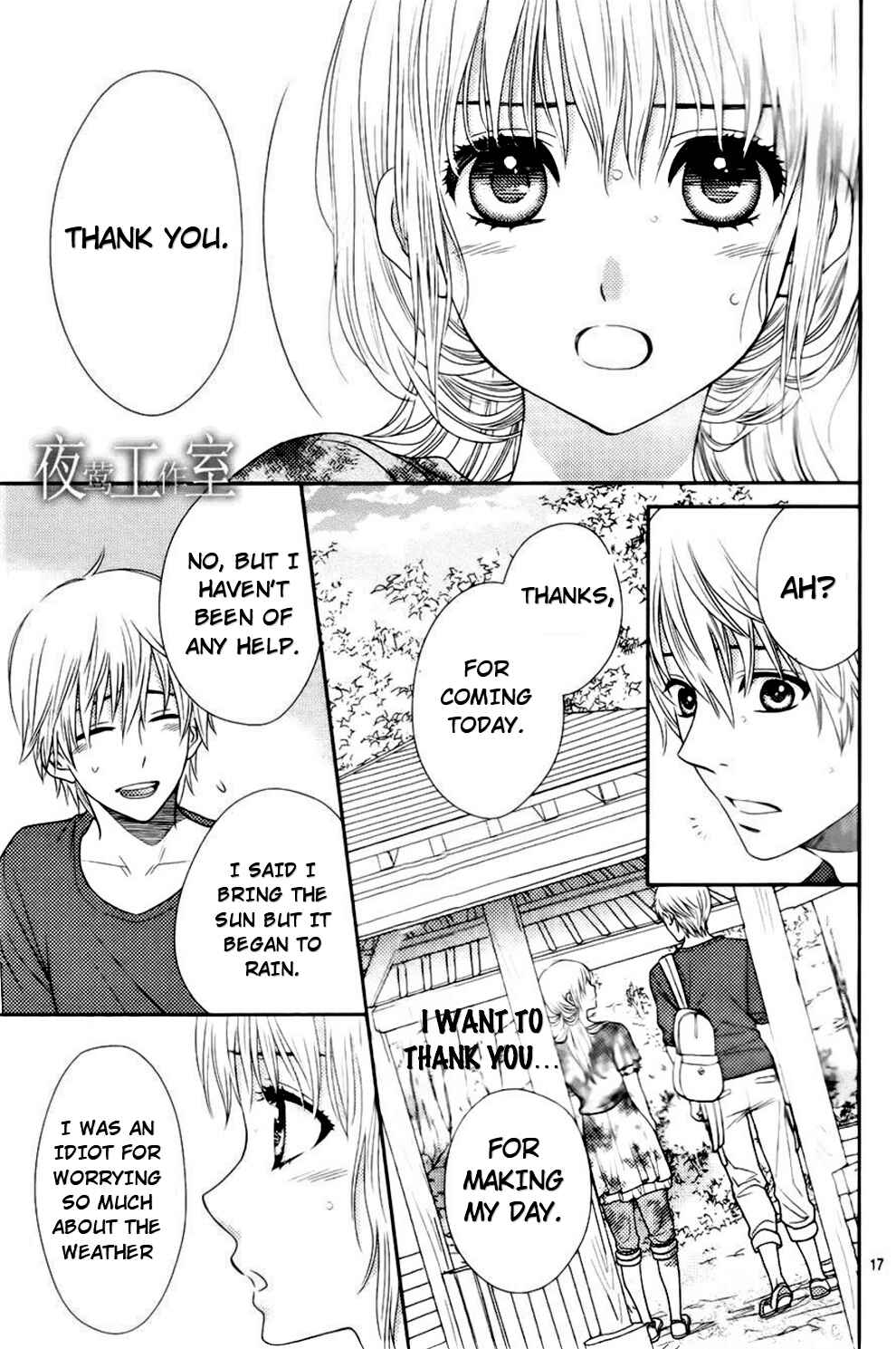 Page 17 Chapter 17 Nanoka no Kare