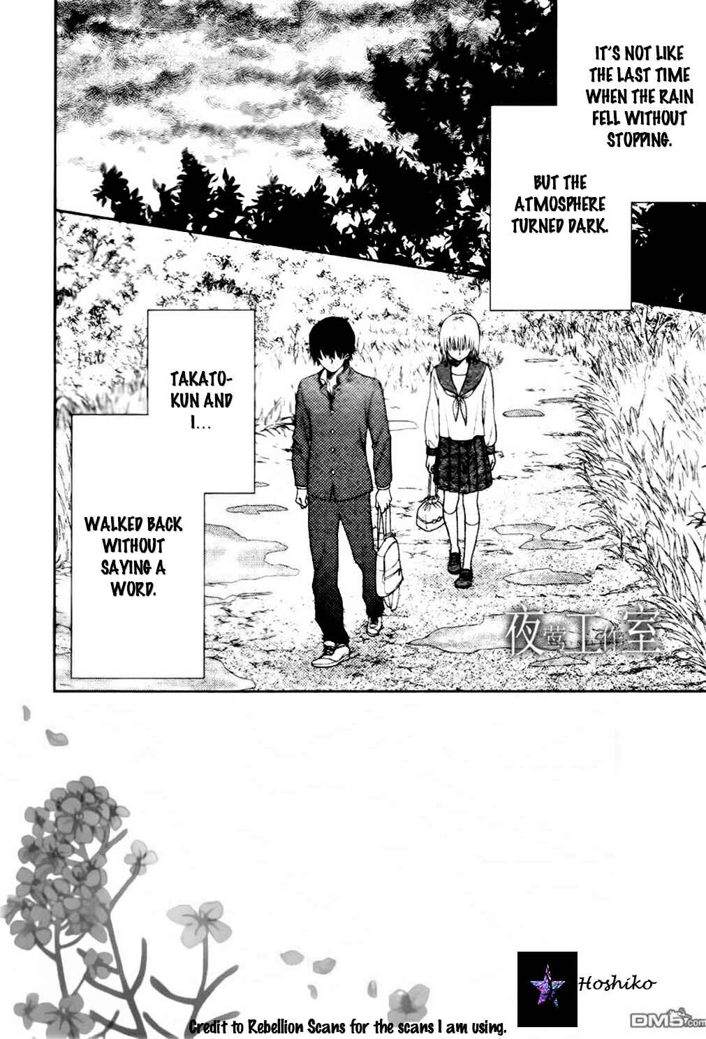 Page 2 Chapter 17 Nanoka no Kare