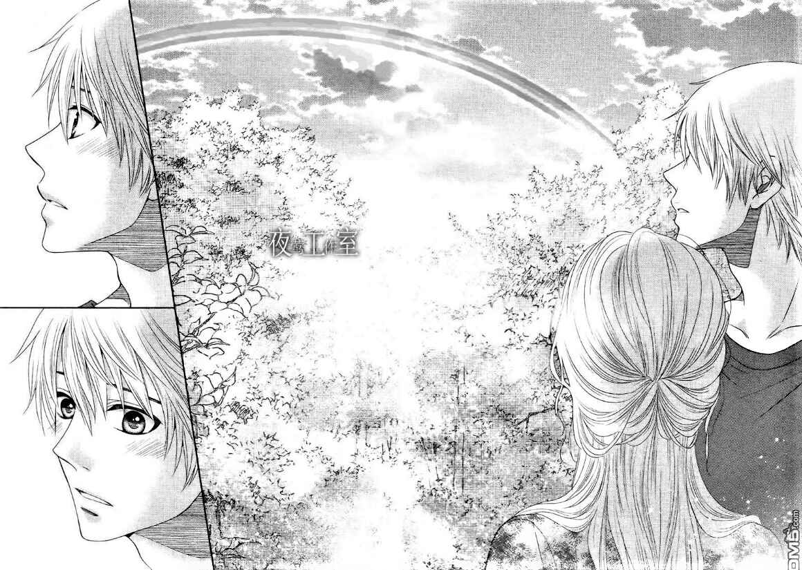 Page 22 Chapter 17 Nanoka no Kare