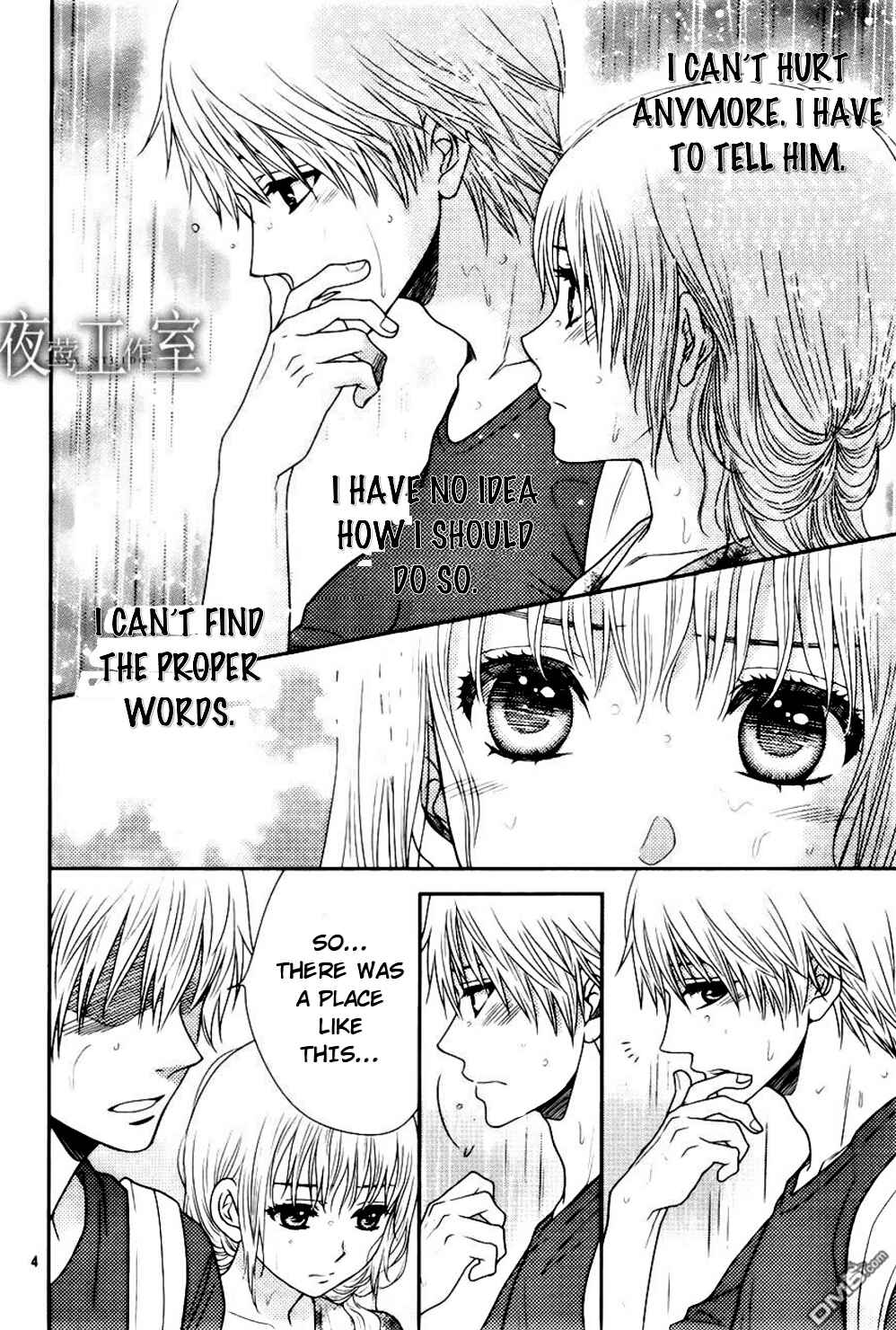 Page 4 Chapter 17 Nanoka no Kare