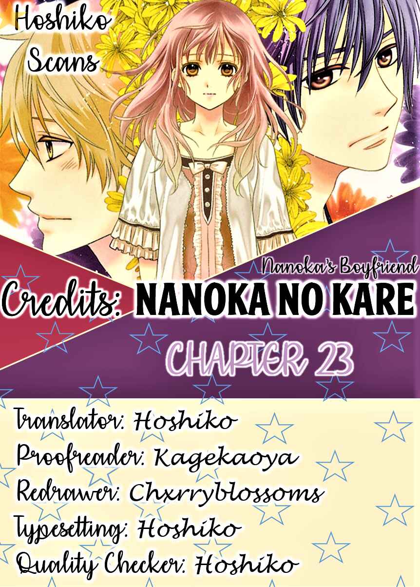 Page 1 Chapter 23 Nanoka no Kare