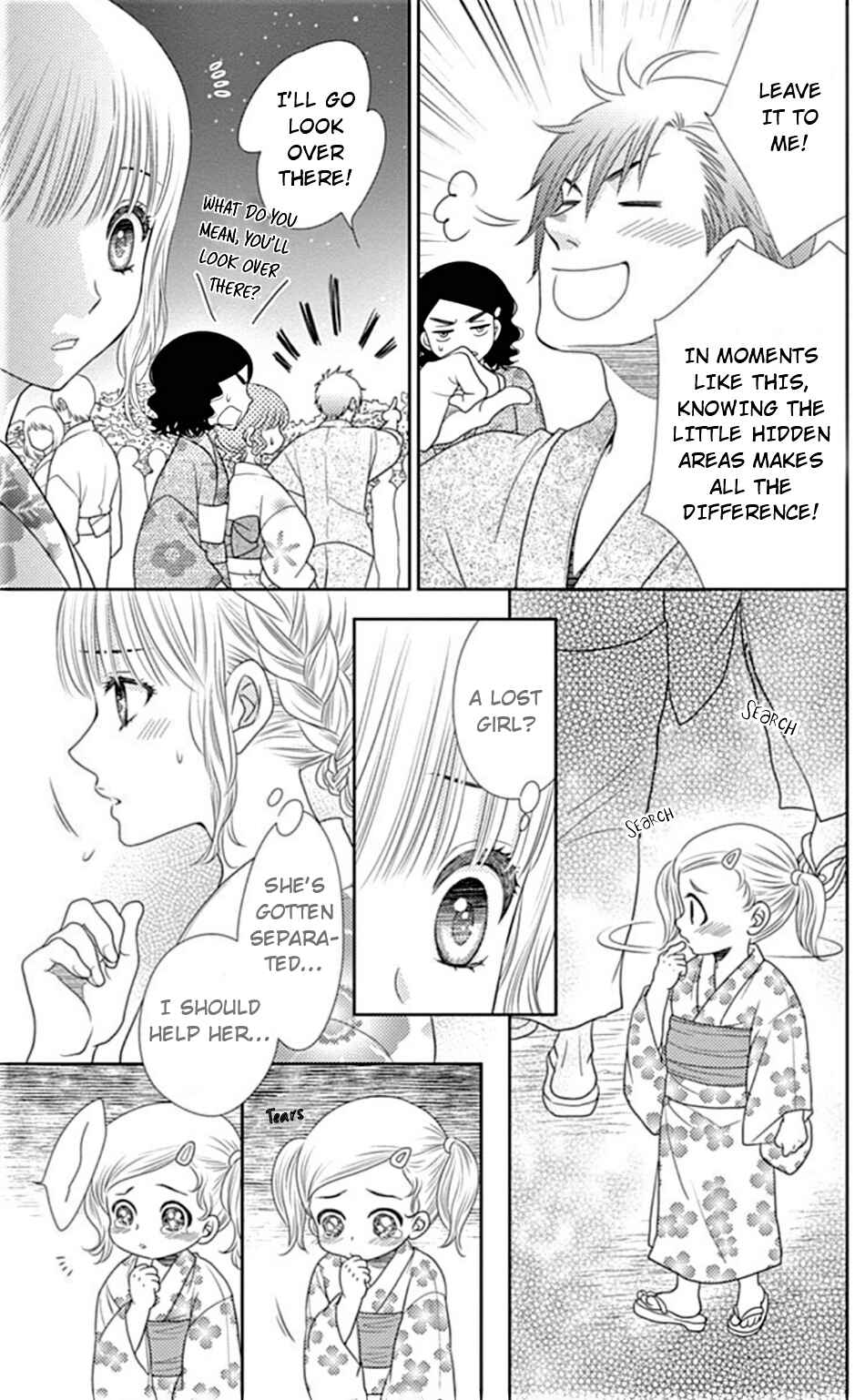 Page 12 Chapter 23 Nanoka no Kare