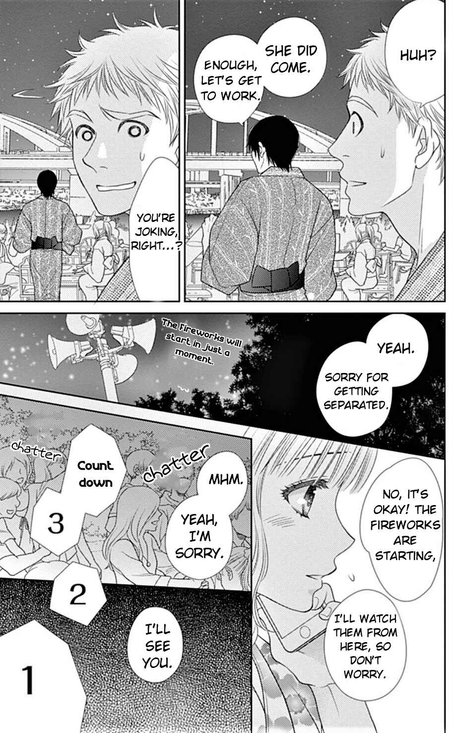 Page 16 Chapter 23 Nanoka no Kare
