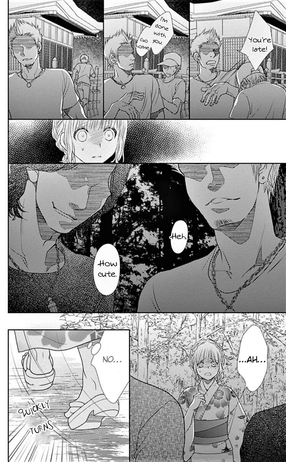 Page 23 Chapter 23 Nanoka no Kare