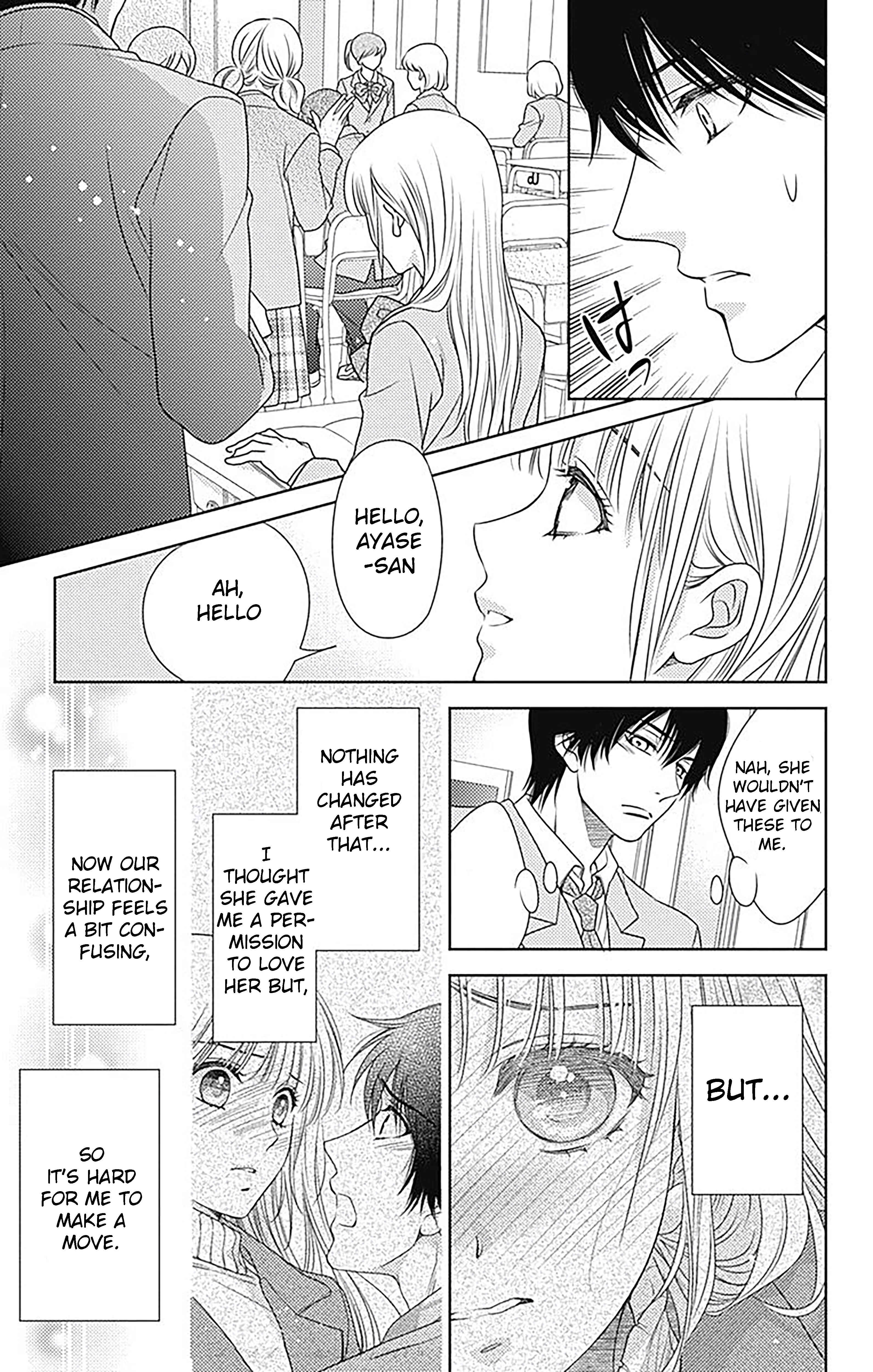 Page 3 Chapter 73 Nanoka no Kare