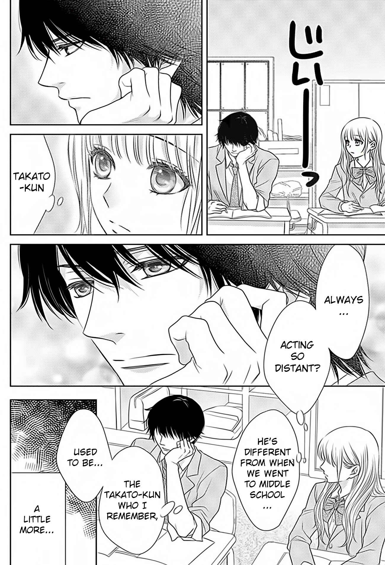 Page 4 Chapter 67 Nanoka no Kare