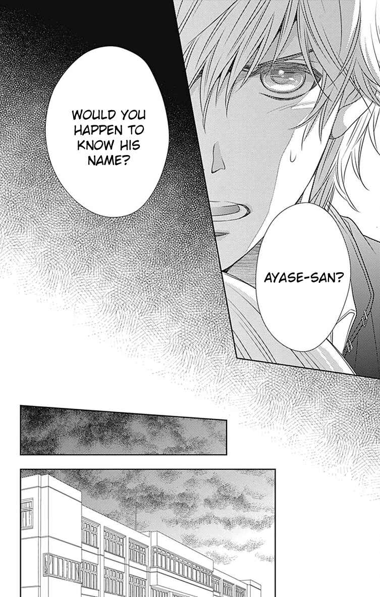 Page 14 Chapter 55 Nanoka no Kare