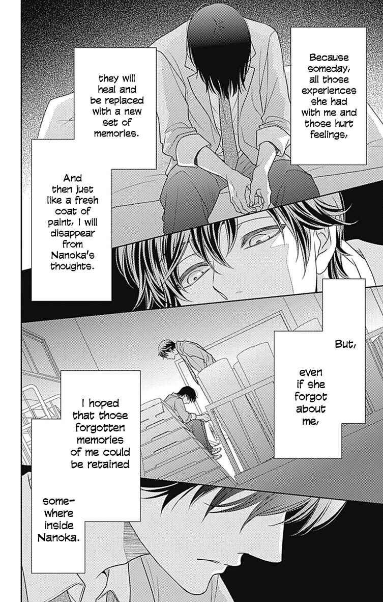 Page 20 Chapter 55 Nanoka no Kare