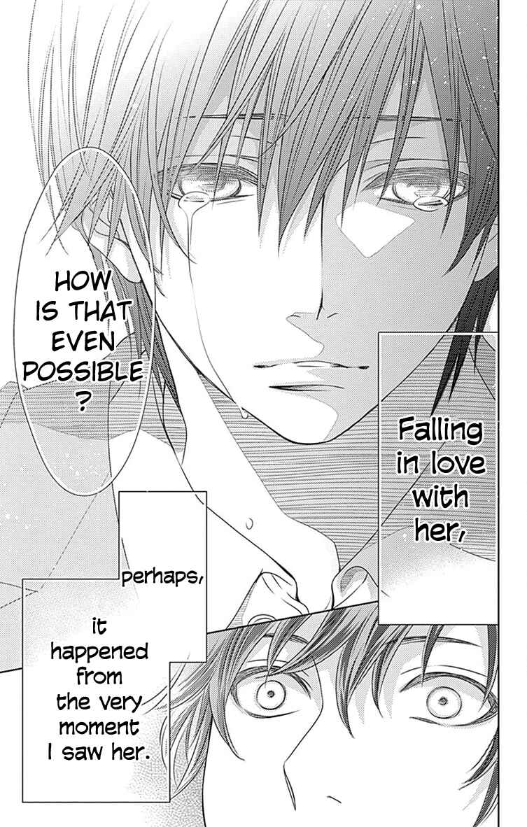 Page 23 Chapter 55 Nanoka no Kare