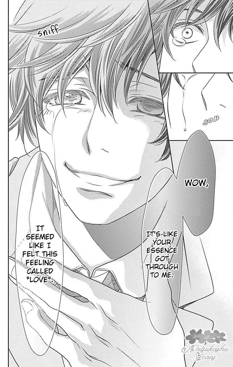 Page 25 Chapter 55 Nanoka no Kare