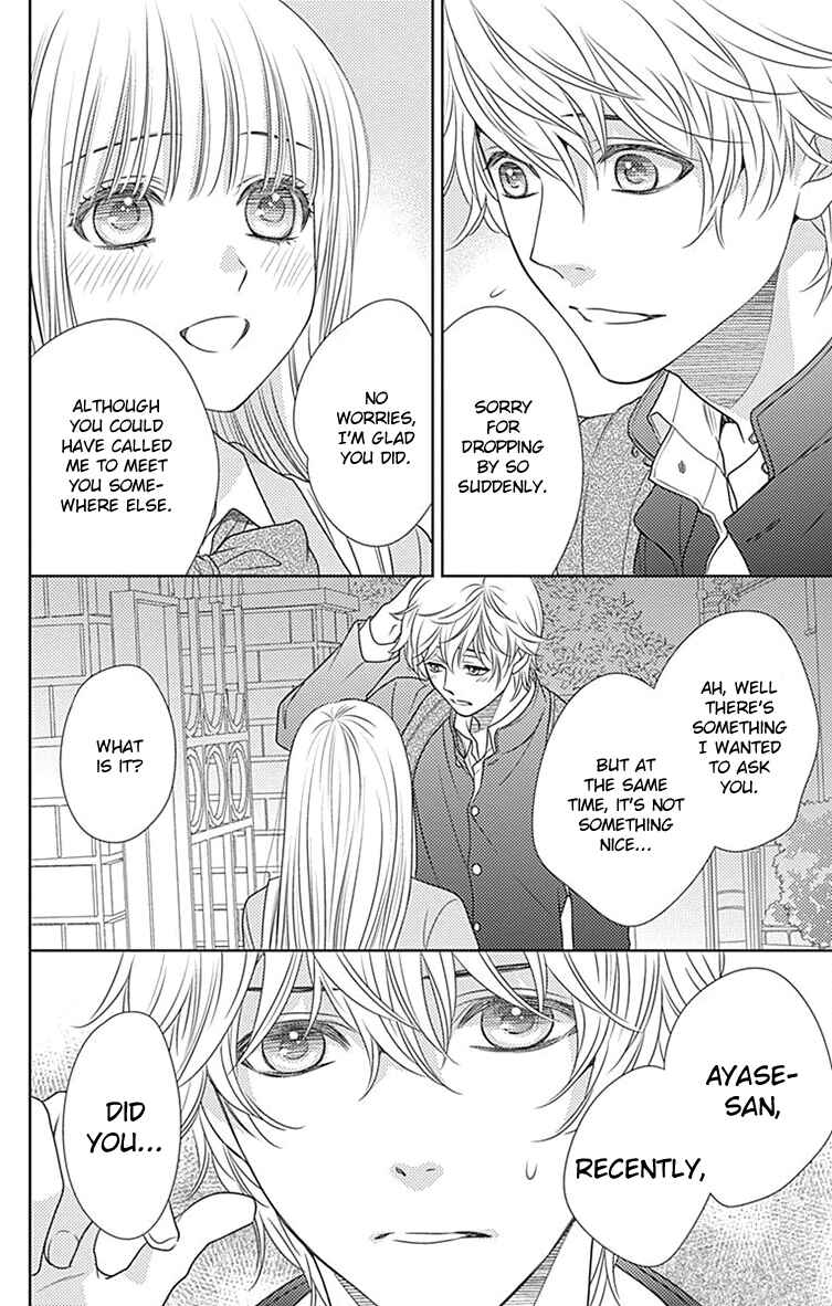 Page 6 Chapter 55 Nanoka no Kare