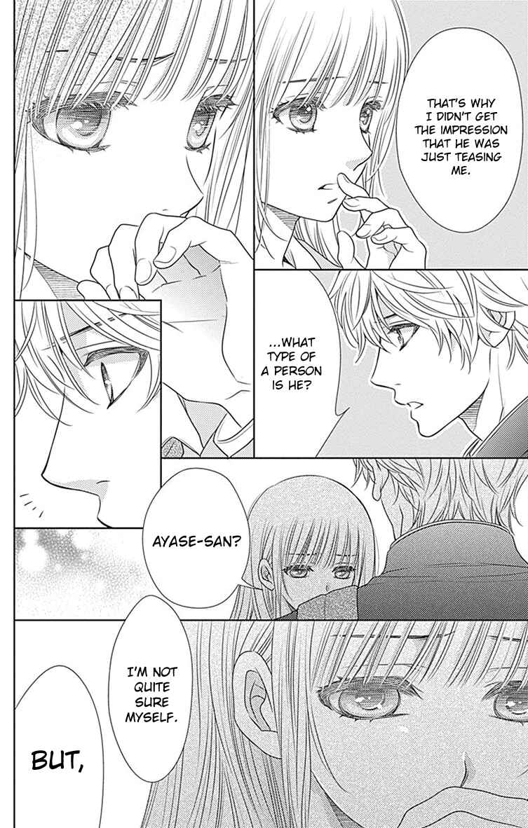 Page 8 Chapter 55 Nanoka no Kare