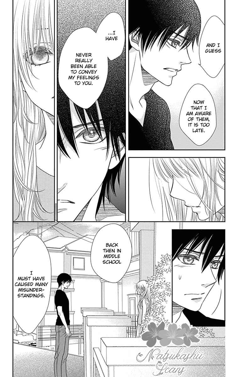 Page 13 Chapter 35 Nanoka no Kare