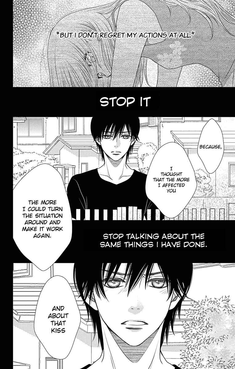 Page 17 Chapter 35 Nanoka no Kare