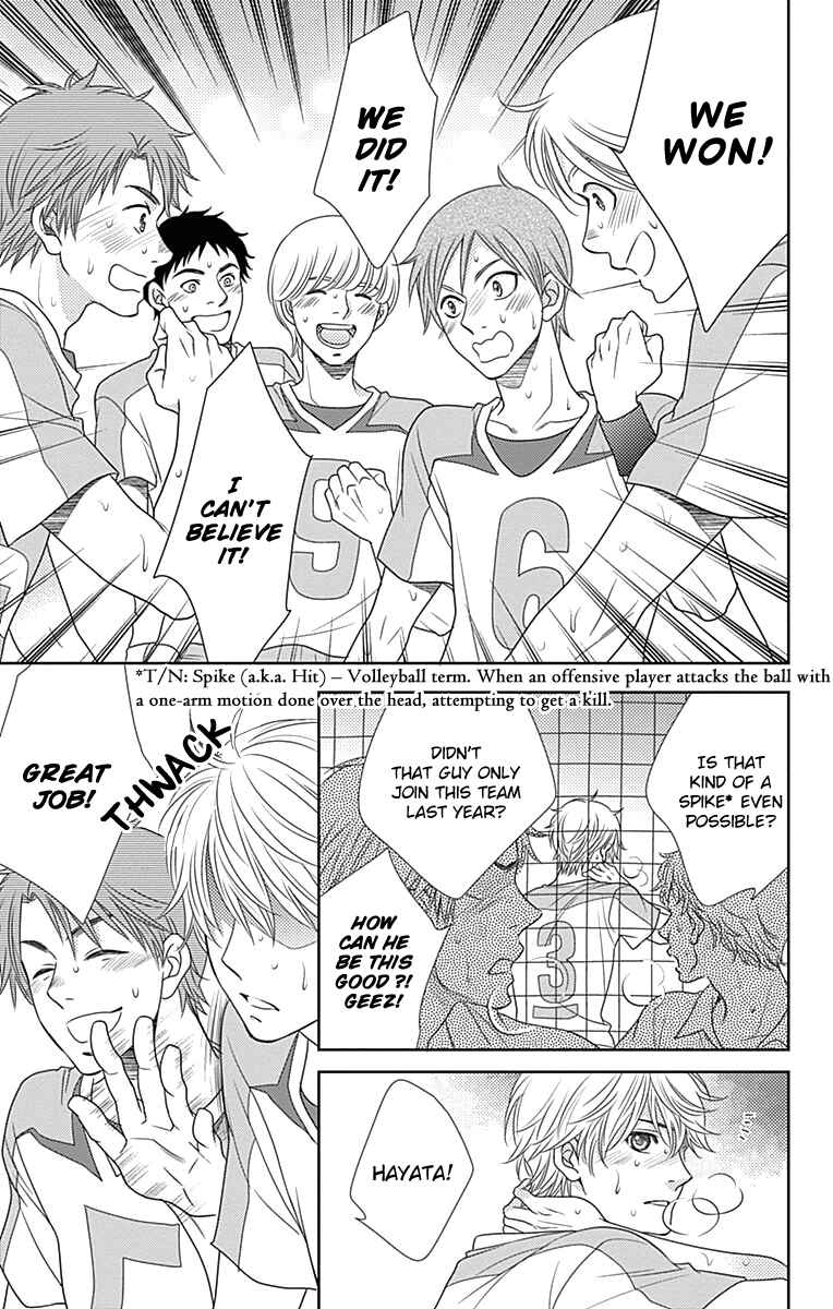 Page 25 Chapter 35 Nanoka no Kare
