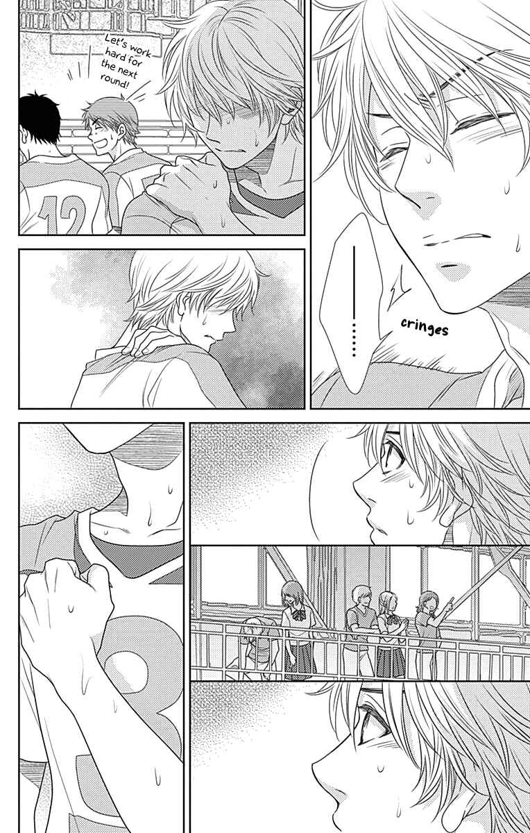 Page 26 Chapter 35 Nanoka no Kare