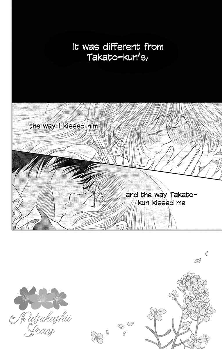 Page 5 Chapter 35 Nanoka no Kare