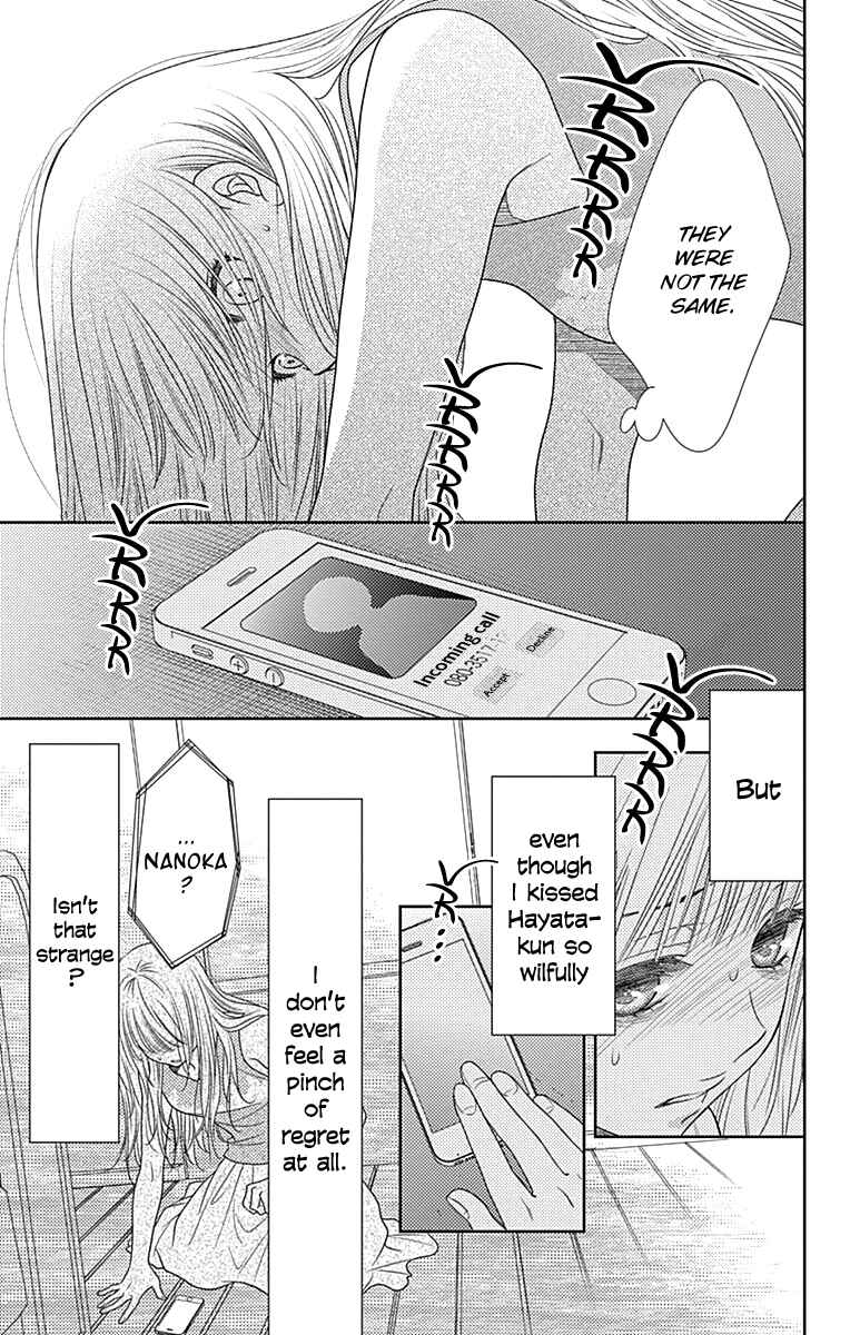Page 6 Chapter 35 Nanoka no Kare