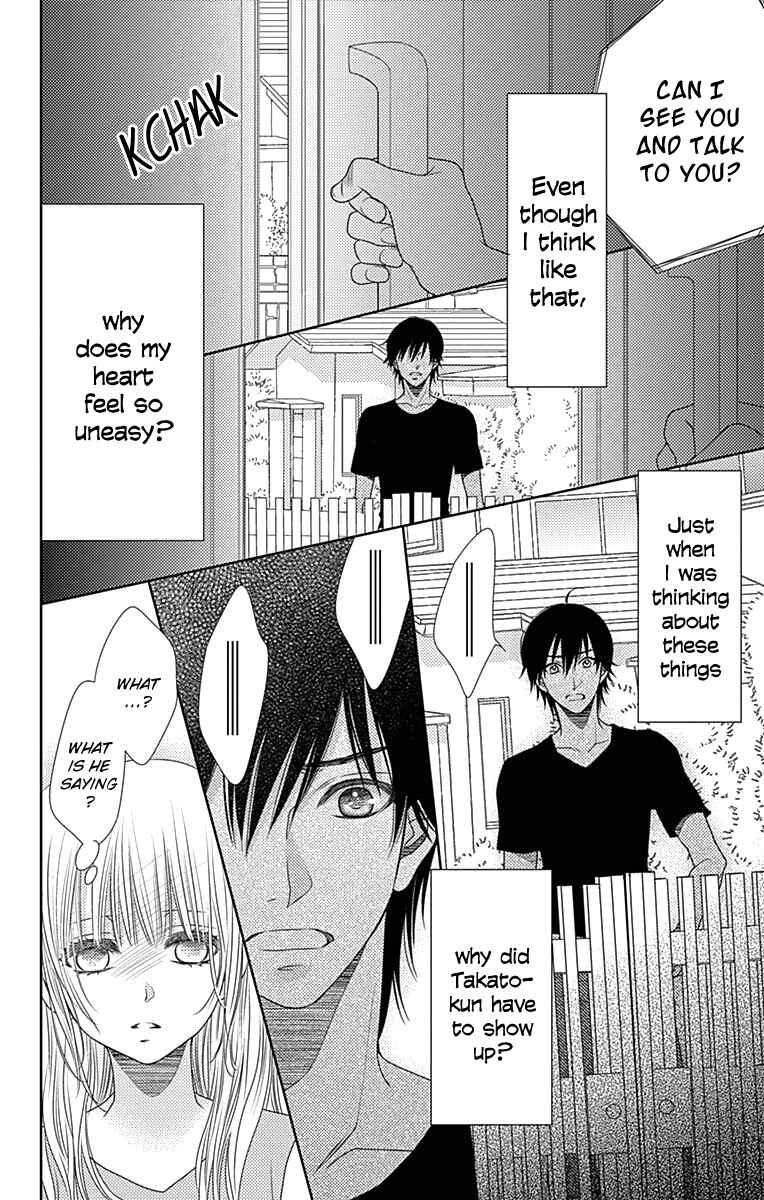 Page 7 Chapter 35 Nanoka no Kare