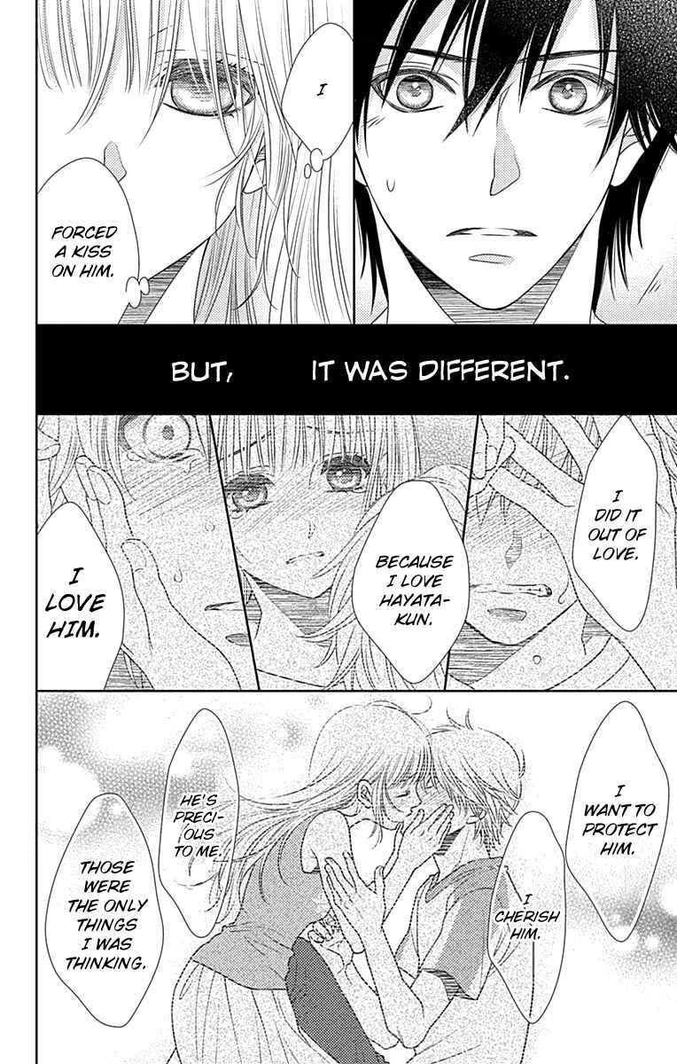 Page 9 Chapter 35 Nanoka no Kare