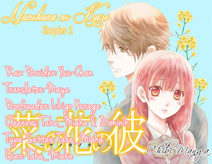 Page 1 Chapter 2 Nanoka no Kare