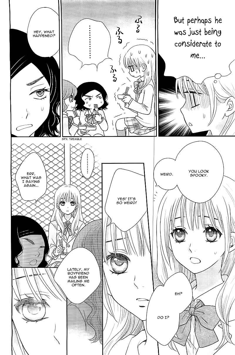 Page 21 Chapter 2 Nanoka no Kare
