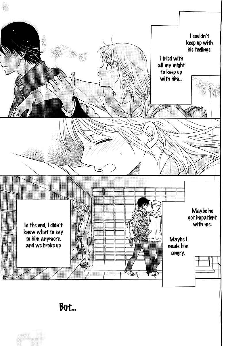 Page 6 Chapter 2 Nanoka no Kare