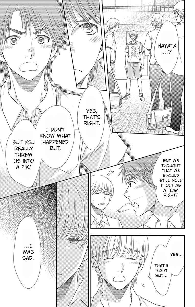 Page 12 Chapter 33 Nanoka no Kare