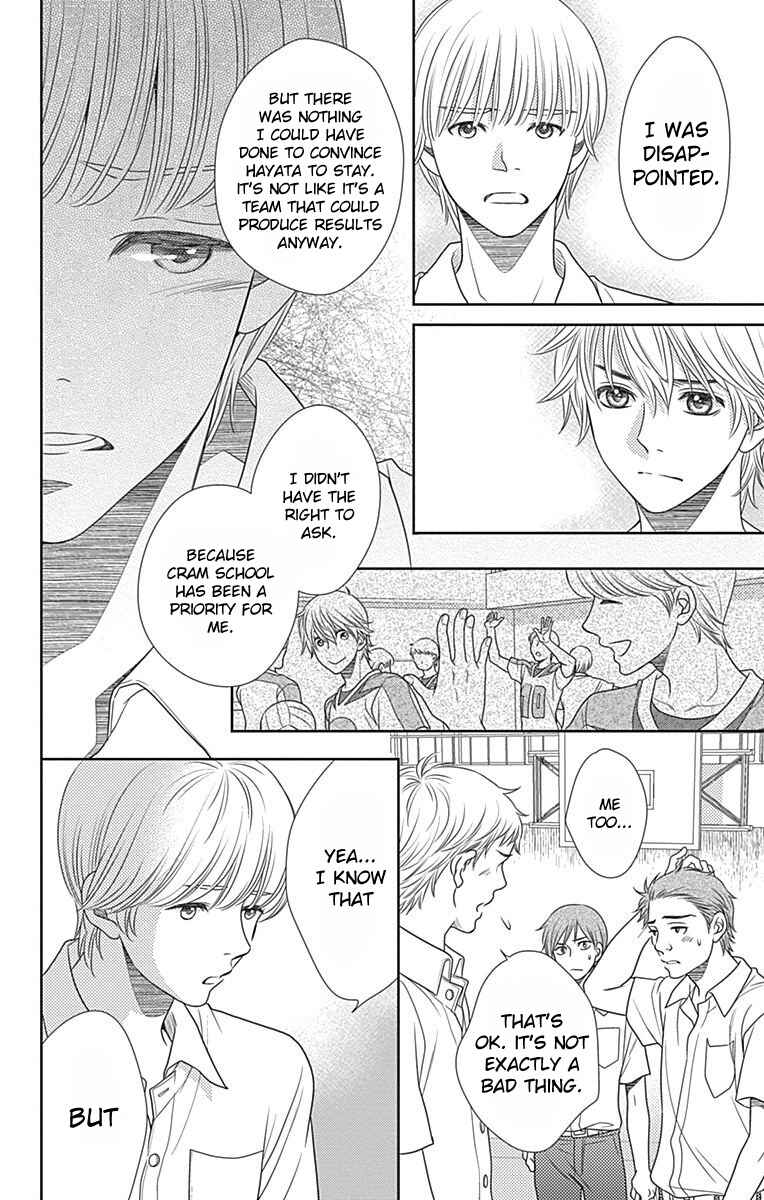 Page 13 Chapter 33 Nanoka no Kare