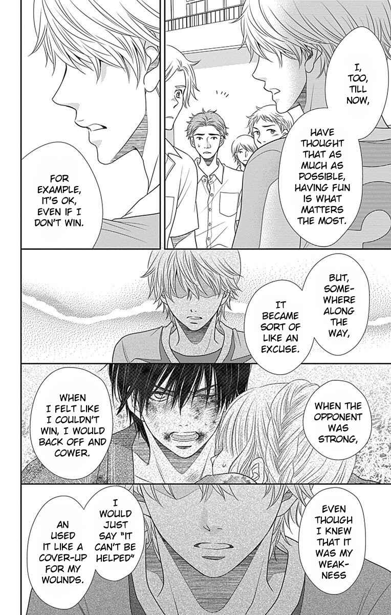Page 15 Chapter 33 Nanoka no Kare