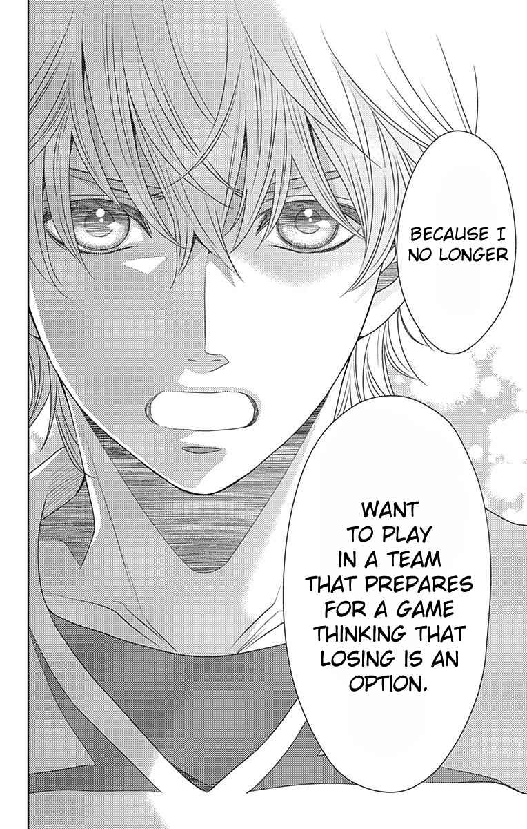 Page 17 Chapter 33 Nanoka no Kare