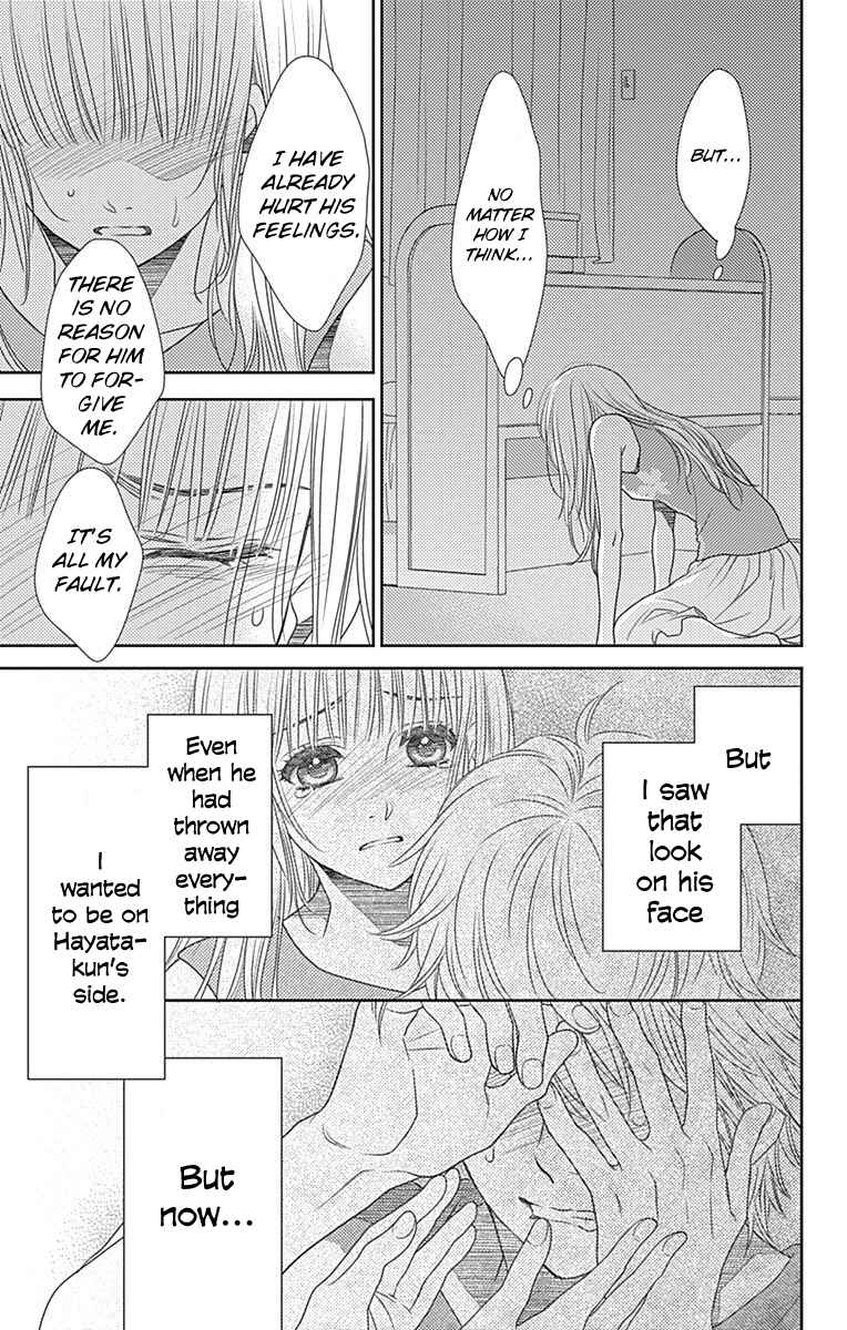 Page 22 Chapter 33 Nanoka no Kare