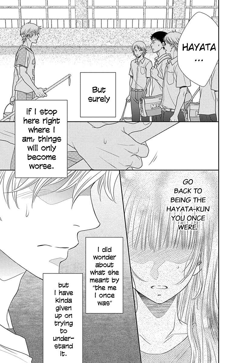 Page 6 Chapter 33 Nanoka no Kare