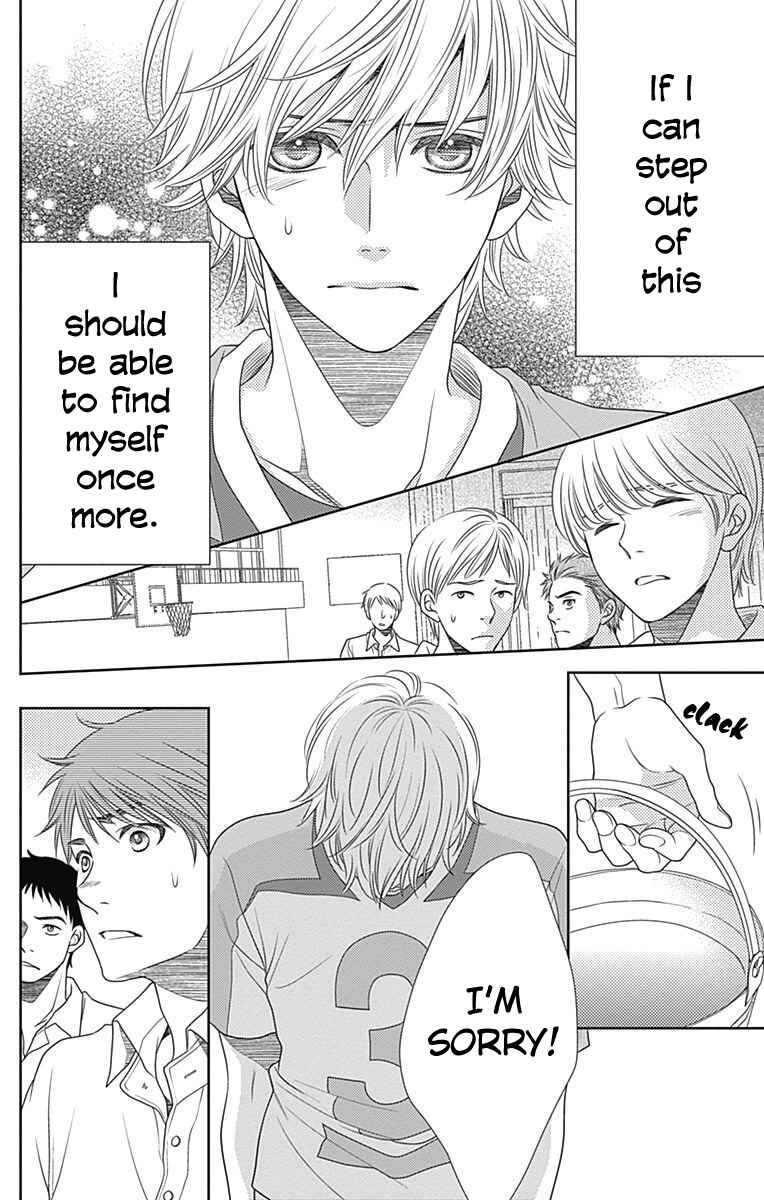 Page 7 Chapter 33 Nanoka no Kare