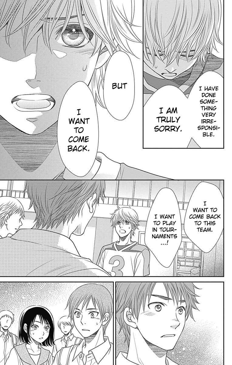 Page 8 Chapter 33 Nanoka no Kare